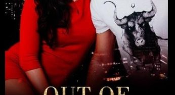 Out of My League