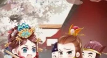 Please Treat Us Fairly, Your Majesty