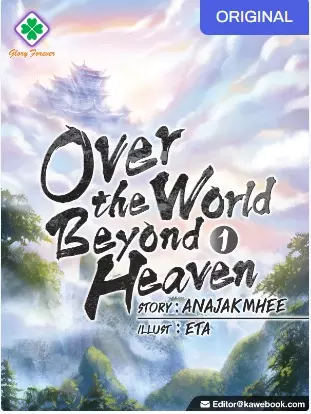 Over The World, Beyond Heaven