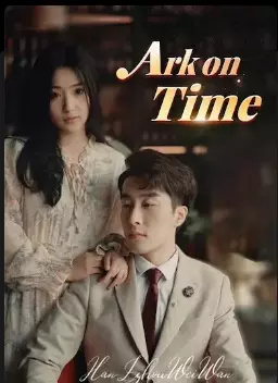 Ark On Time
